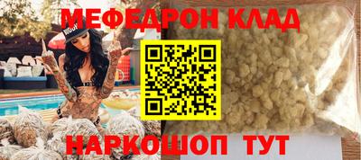 спиды Дубна