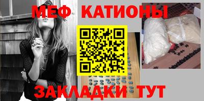 спиды Дубна