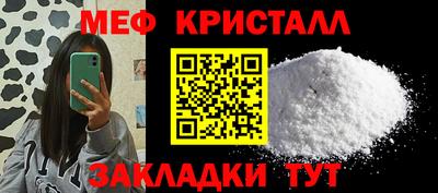 синтетический гашиш Донской