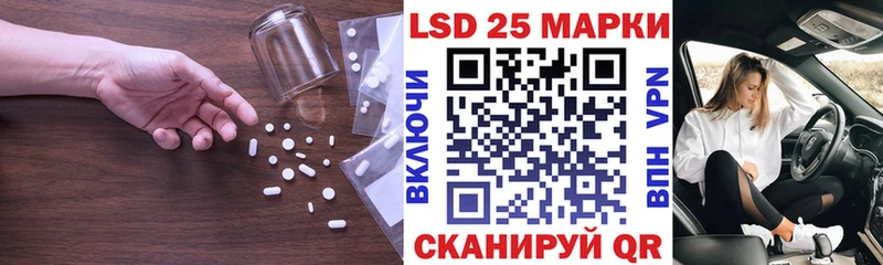 LSD-25 экстази кислота Выкса