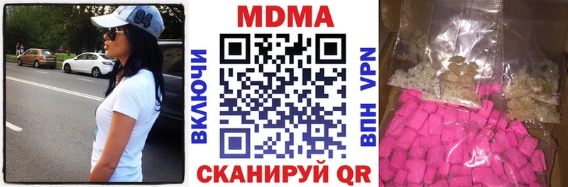 blacksprut как войти  Выкса  MDMA кристаллы 