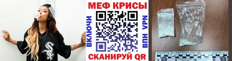 Мефедрон кристаллы где купить Выкса