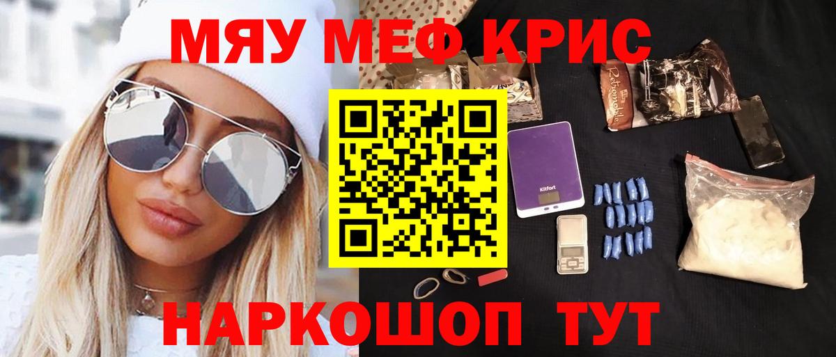 Выкса  МЕФ  Меф VHQ  МЕФ  Меф 4 MMC  Вход с VPN 