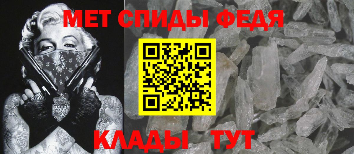 Выкса  Первитин Декстрометамфетамин 99.9%  Вход с VPN 