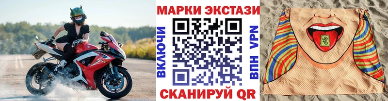 Марки 25I-NBOMe 1500мкг  mega ССЫЛКА  Выкса 