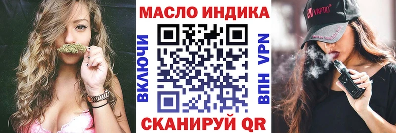 где найти наркотики  Выкса  Дистиллят ТГК вейп 