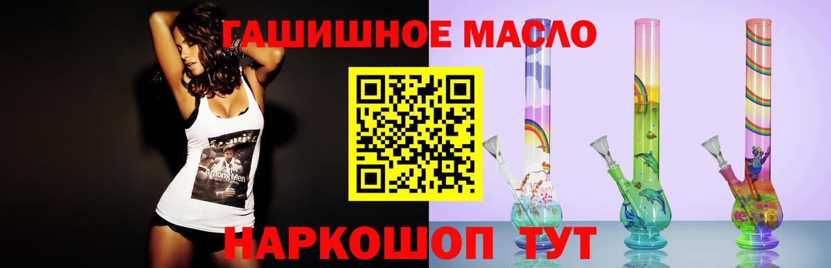 Дистиллят ТГК вейп с тгк Выкса