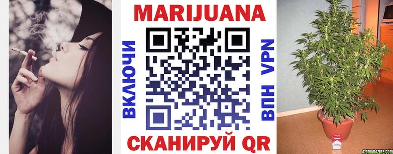 Шишки марихуана THC 21%  Выкса 