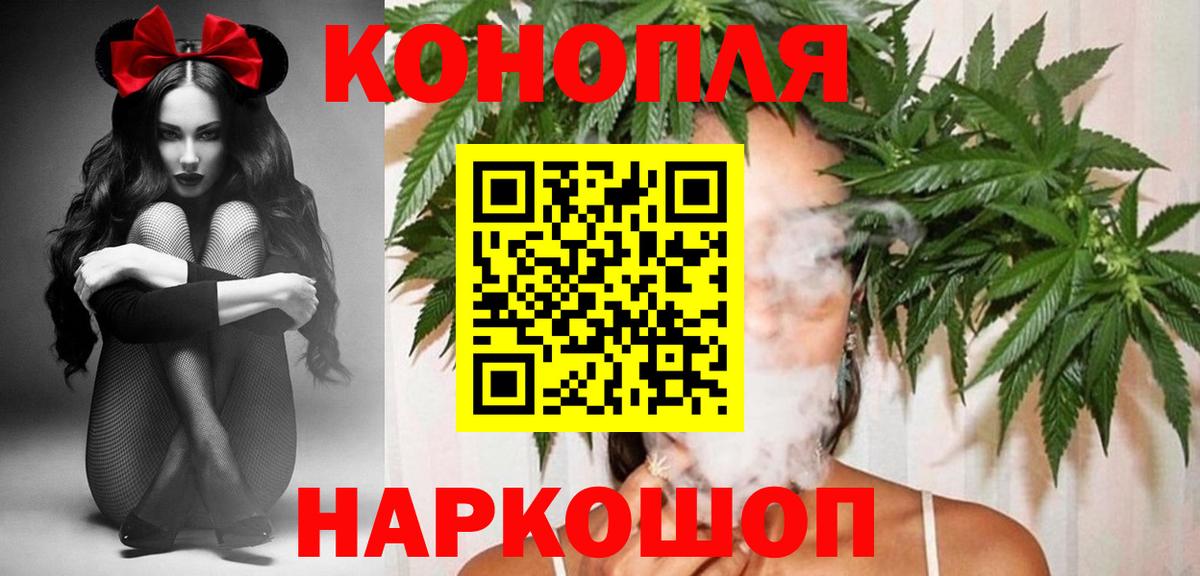 Выкса  Канабис Ganja  Вход с VPN  Каннабис тримм  Бошки Шишки планчик 